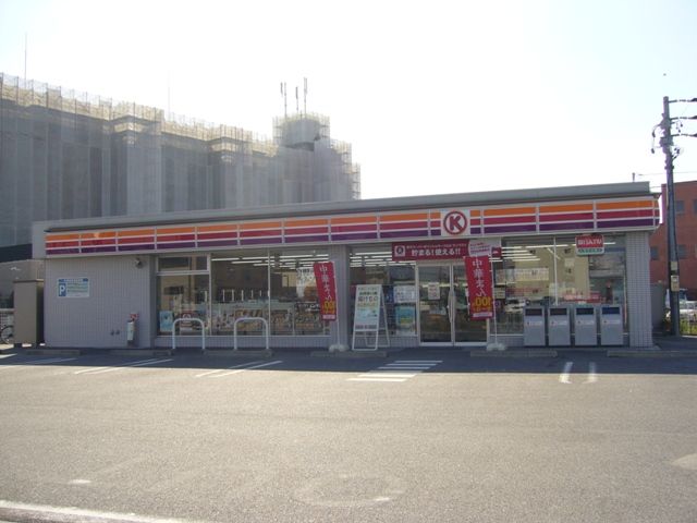 コンビニ　サークルＫ　豊場店（コンビニ）まで190m