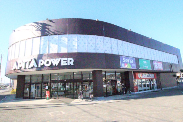 ショッピングセンター　アピタパワー君津店（ショッピングセンター）まで900m