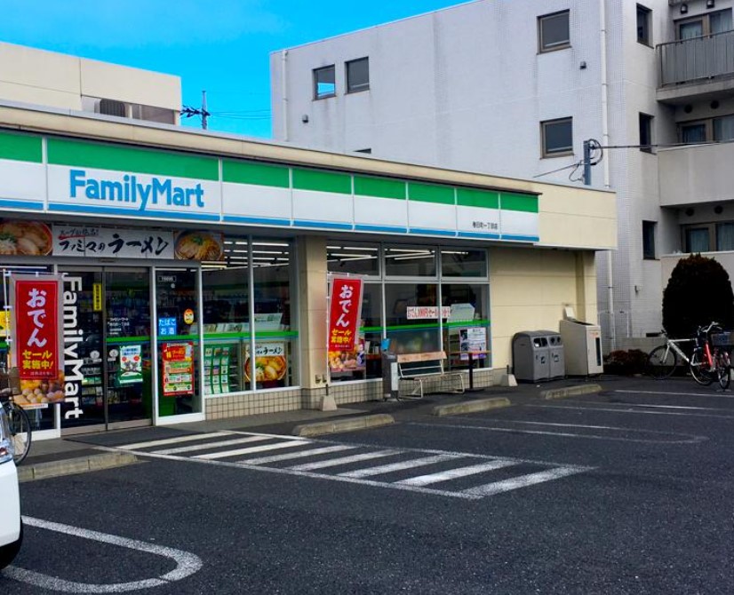 コンビニ　ファミリーマート春日町一丁目店（コンビニ）まで191m