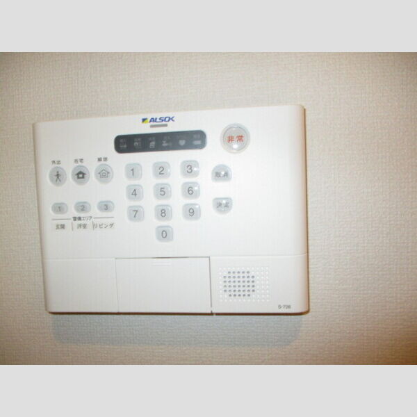 その他設備　セキュリティ