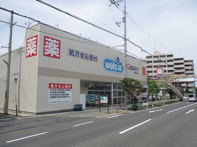 ドラックストア　ウエルシア堺諏訪ノ森店（ドラッグストア）まで373m