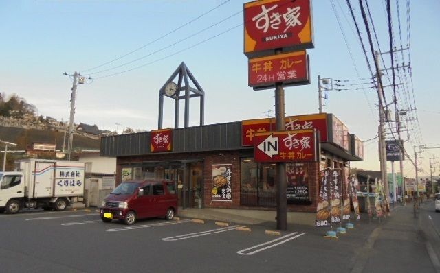 飲食店　すき家（飲食店）まで800m