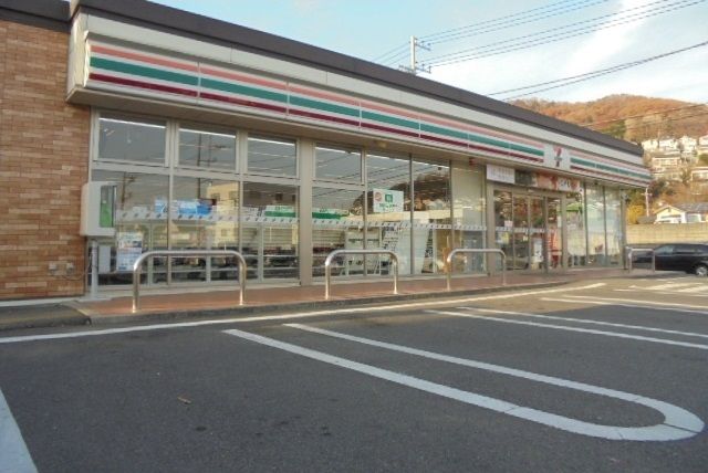 コンビニ　セブンイレブン（コンビニ）まで700m