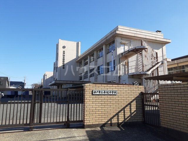 中学校　水戸市立赤塚中学校（中学校）まで864m