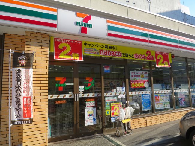 コンビニ　セブンイレブン札幌宮の森1条店（コンビニ）まで417m