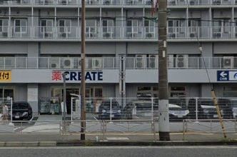ドラックストア　クリエイトＳＤ六浦中学校入口店（ドラッグストア）まで678m