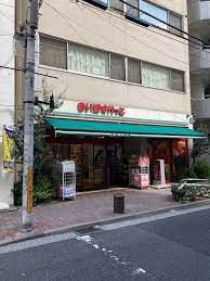 スーパー　まいばすけっと 芝2丁目店（スーパー）まで487m