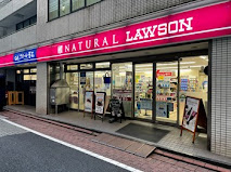 ドラックストア　ナチュラルローソンクオール薬局芝大門一丁目店（ドラッグストア）まで606m