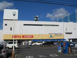 スーパー　西友ピア・タウン店（スーパー）まで710m