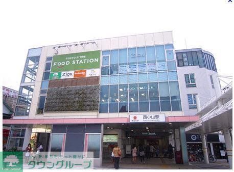 スーパー　東急ストアフードステーション（スーパー）まで198m