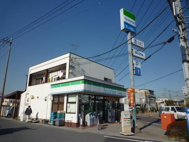 コンビニ　ファミリーマート（コンビニ）まで200m