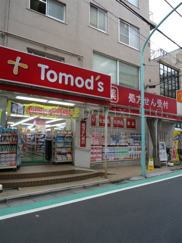 ドラックストア　トモズ薬局（ドラッグストア）まで493m