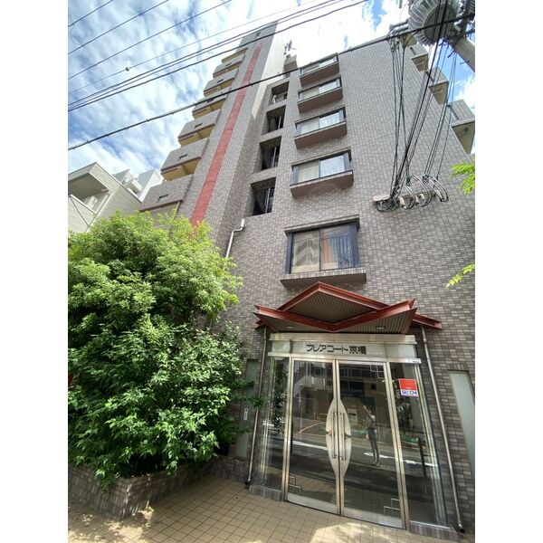 建物外観　フレアコート京橋　外観