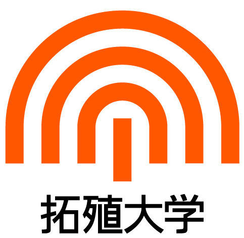 大学・短大　拓殖大学 文京キャンパス（大学・短大）まで1281m