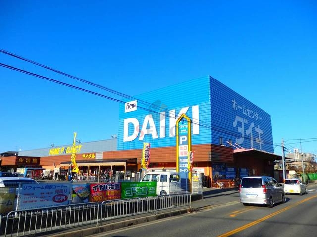 ホームセンター　ＤＣＭダイキ豊中店（ホームセンター）まで860m