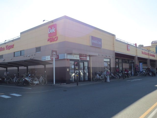 スーパー　ベルクすねおり店（スーパー）まで865m