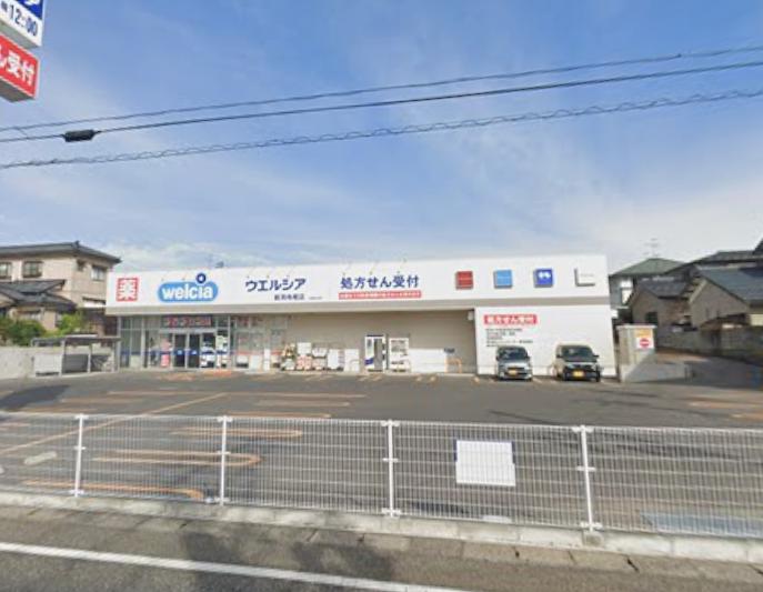 ドラックストア　ウエルシア 新潟寺尾店（ドラッグストア）まで680m