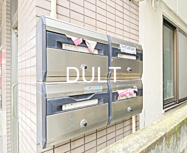 その他共有部分　集合ポストです。