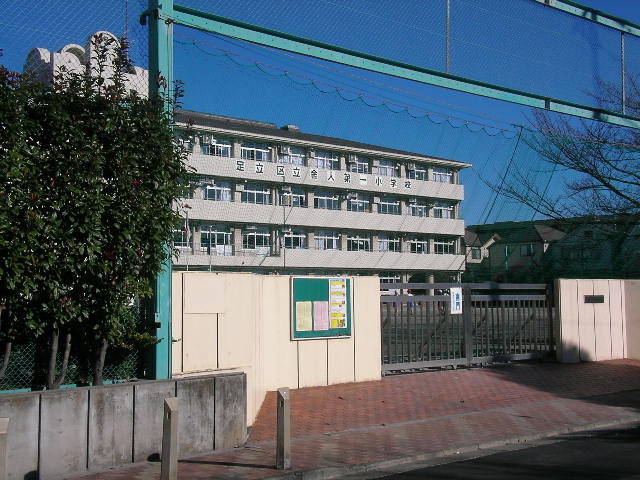 小学校　舎人第一小学校（小学校）まで100m