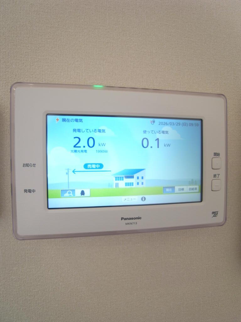 その他設備　※太陽光発電の売電が受けられます