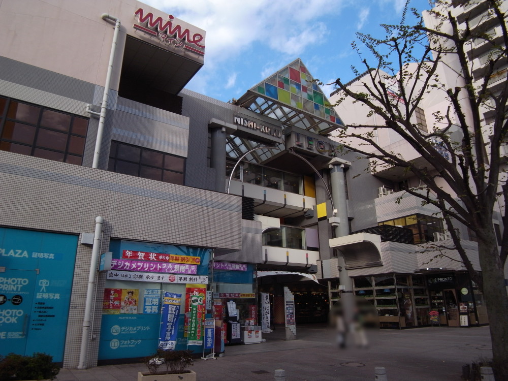 スーパー　東武ストアにしこくマイン（スーパー）まで929m