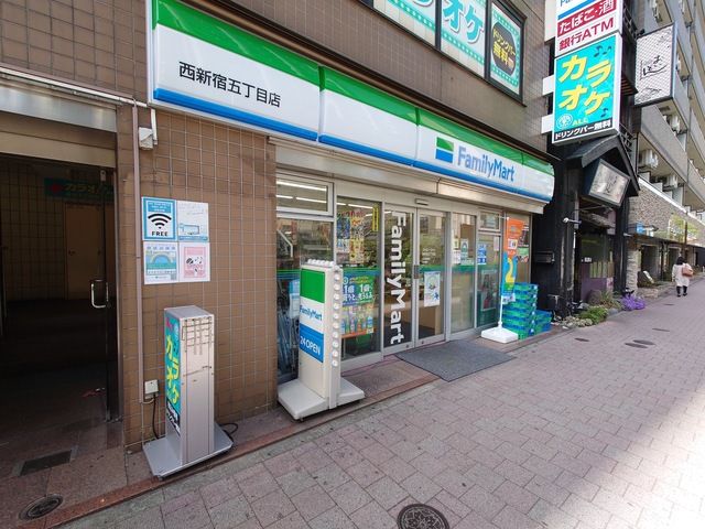 コンビニ　ファミリーマート西新宿五丁目店（コンビニ）まで929m