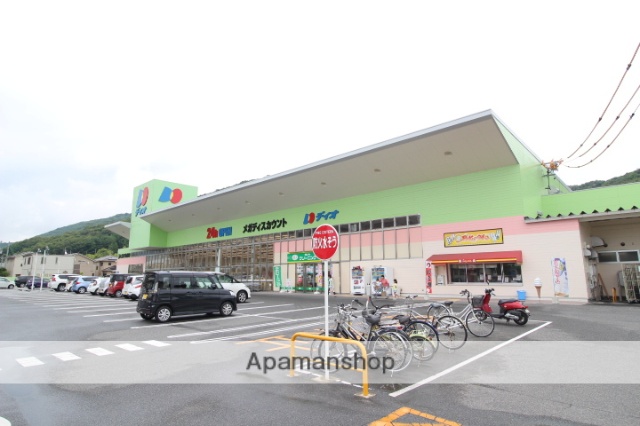 スーパー　ディオ岡山北店（スーパー）まで1371m