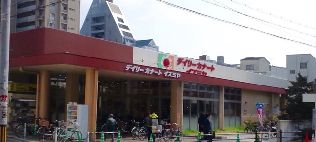 スーパー　デイリーカナートイズミヤ玉造店（スーパー）まで527m