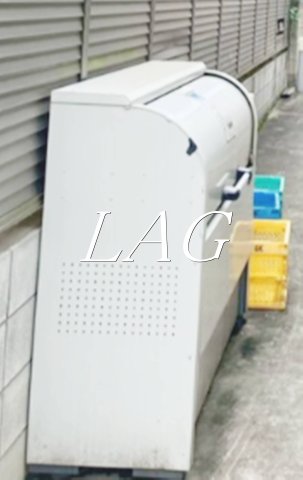 その他共有部分　共有ゴミ捨て場です。