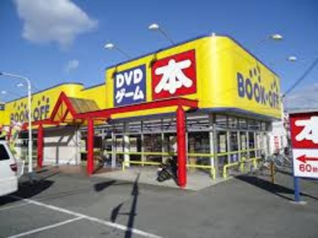 その他　BOOKOFF　姫路網干店（その他）まで414m