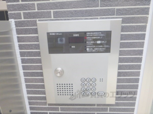 セキュリティ　オートロック