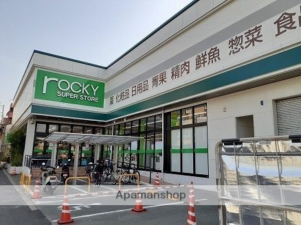スーパー　ロッキースーパーストア　坪井店（スーパー）まで400m