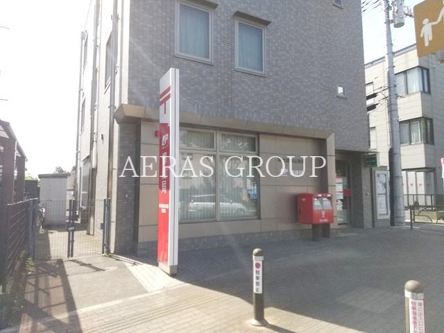 郵便局　神代植物公園前郵便局（郵便局）まで633m