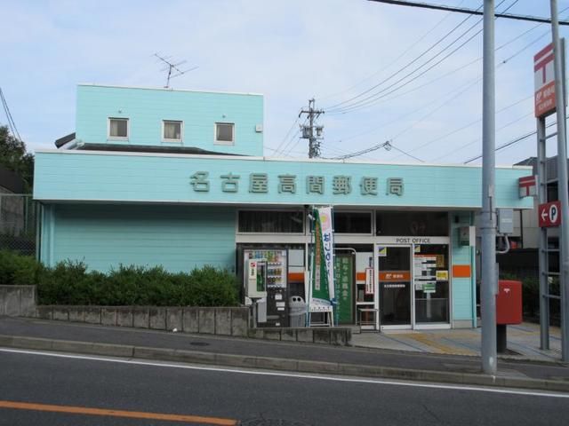 郵便局　郵便局（郵便局）まで400m