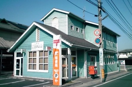 郵便局　福山川口郵便局（郵便局）まで950m
