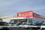その他　ダイレックス曙店（その他）まで240m