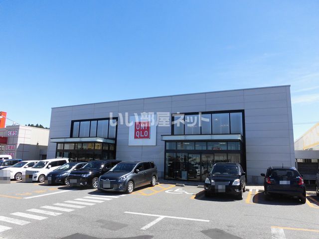 その他　ユニクロ フレスポ横手店（その他）まで1000m