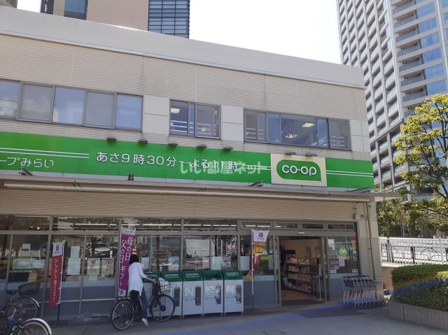 スーパー　コープみらい　ミニコープ富久店（スーパー）まで619m