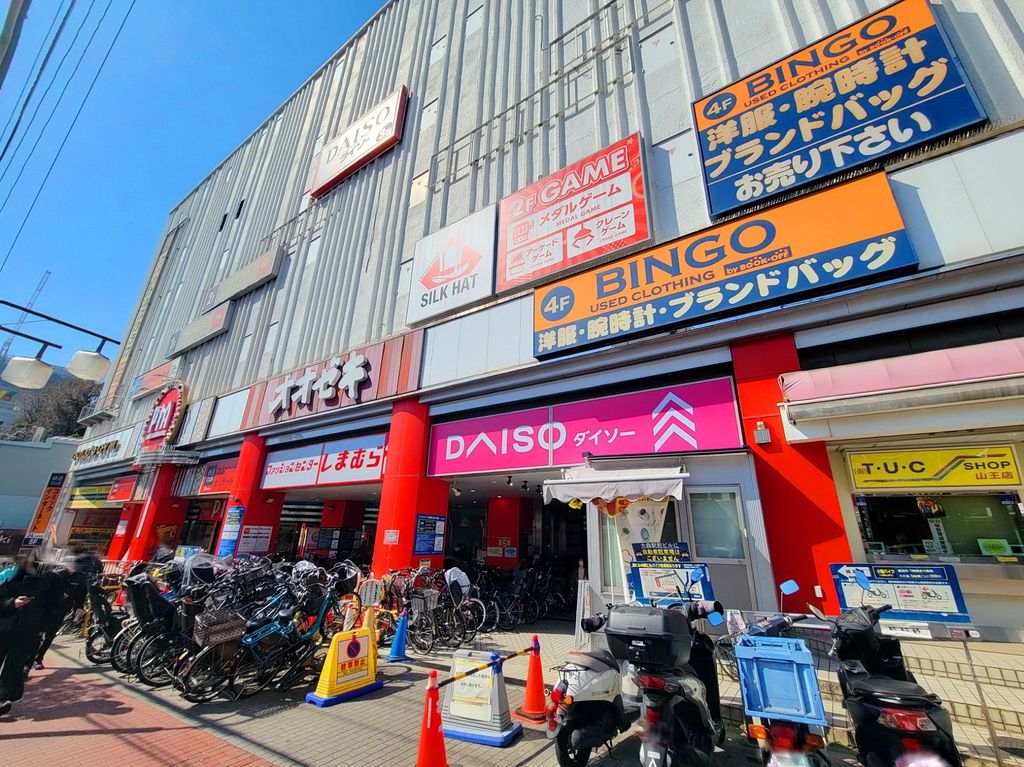 スーパー　スーパーオオゼキ大森駅前店（スーパー）まで670m