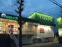 ショッピングセンター　ゴルフ5宝塚中山店（ショッピングセンター）まで1929m