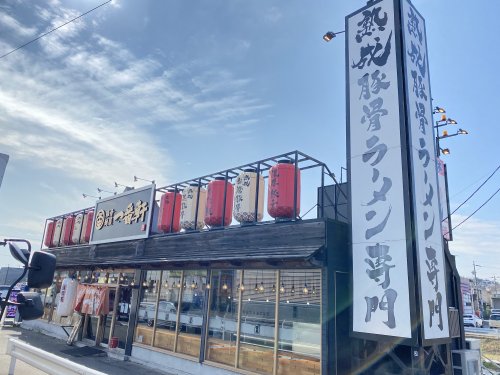 飲食店　長浜ラーメン一番軒（飲食店）まで1639m