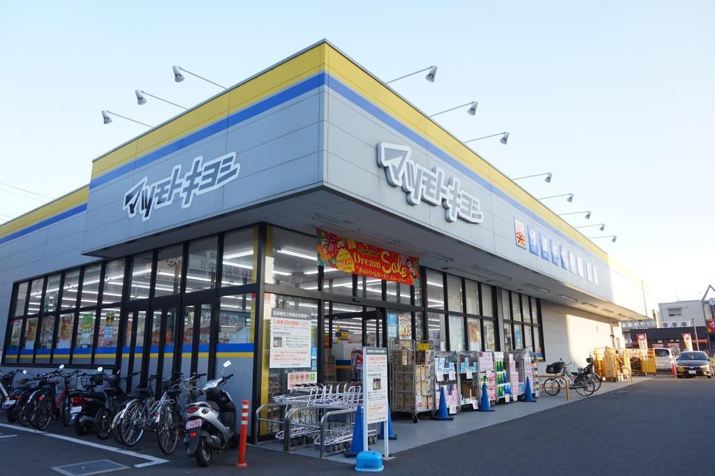 ドラックストア　ドラッグストア マツモトキヨシ 三郷中央駅前店（ドラッグストア）まで222m
