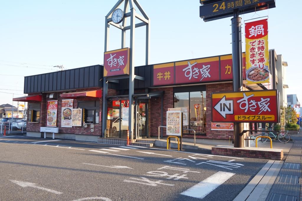 その他　すき家 三郷中央駅前店（その他）まで318m