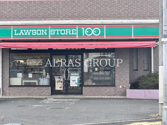 コンビニ　ローソンストア100 東岩槻五丁目店（コンビニ）まで130m
