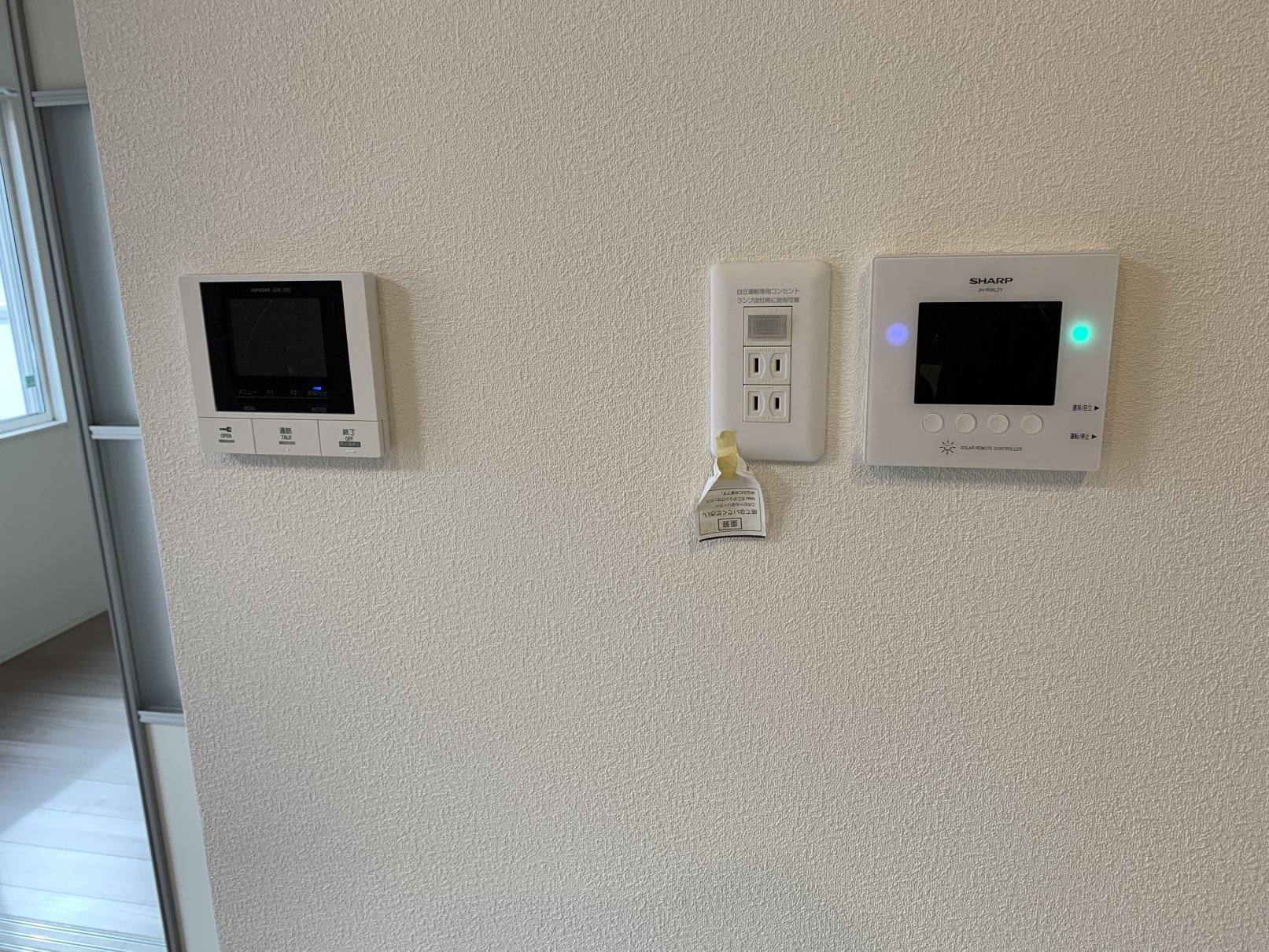 セキュリティ　TVドアホン付　エントランスオートロック