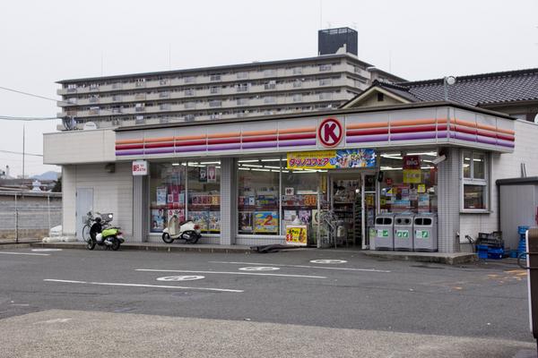 コンビニ　サークルK中久世一丁目店（コンビニ）まで106m