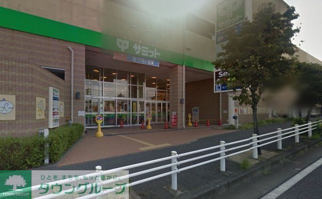 スーパー　サミットストア下倉田店（スーパー）まで990m