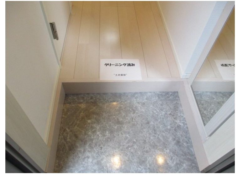玄関　※別部屋参照
