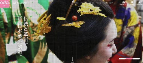 その他　織田きもの専門学校（その他）まで715m