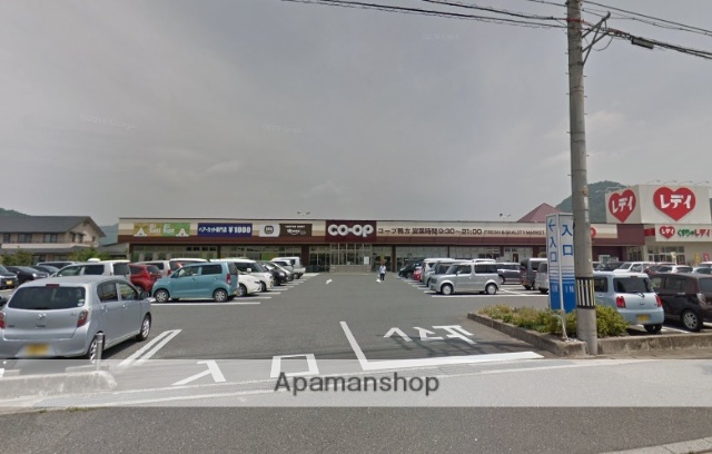 スーパー　おかやまコープコープ鴨方（スーパー）まで1170m